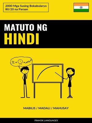 cover image of Matuto ng Hindi--Mabilis / Madali / Mahusay